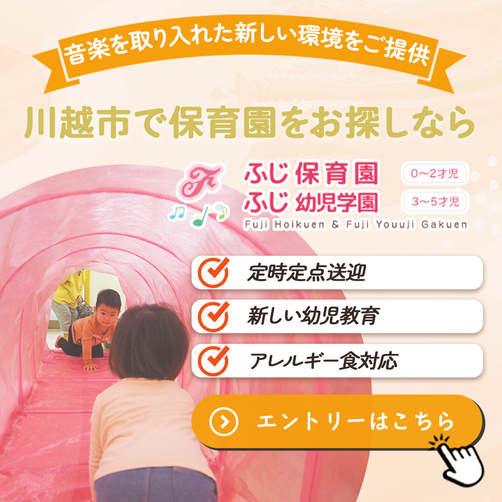popup_bannerエントリー