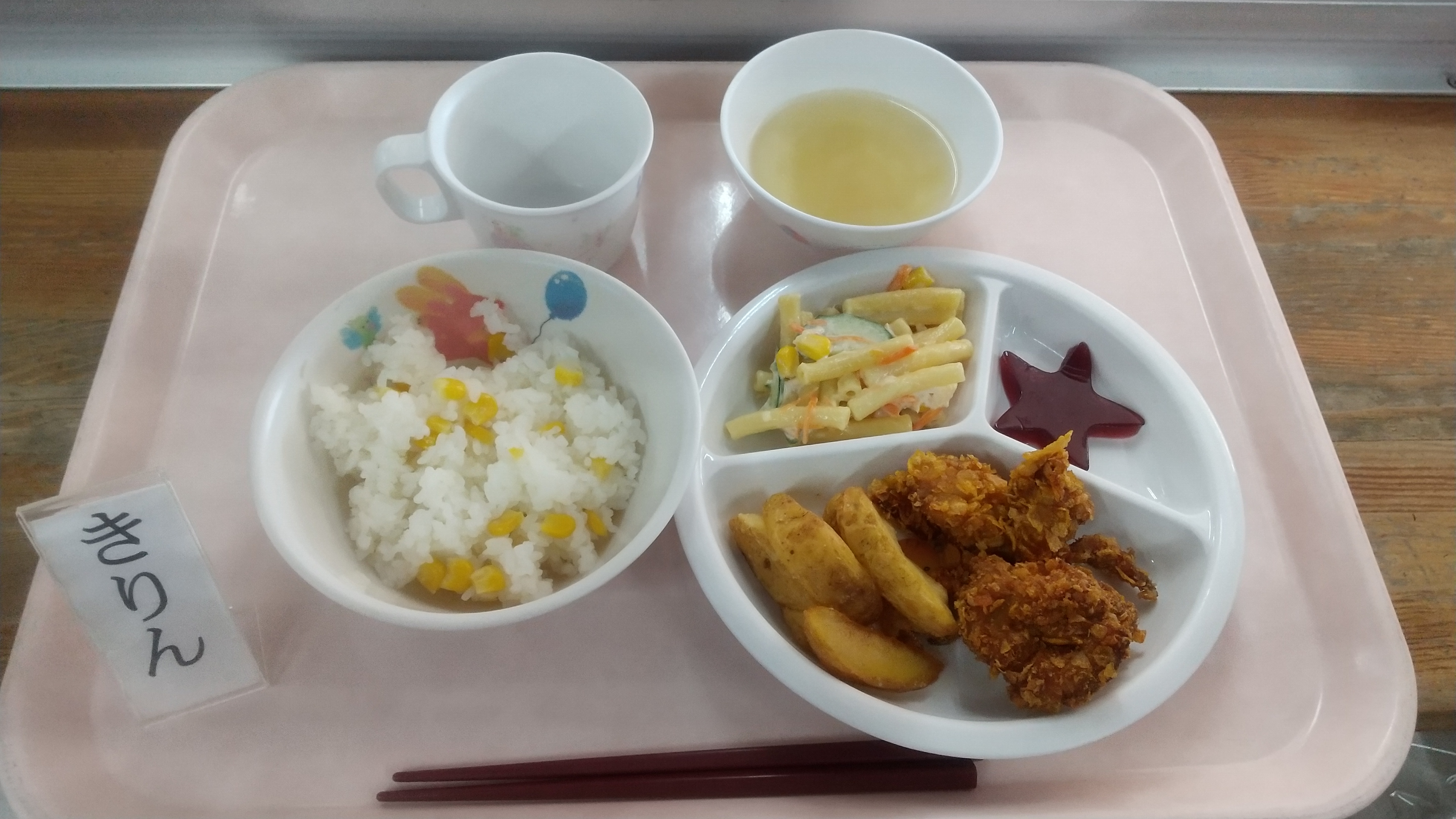 秋の美味しい給食で、心も体も満たされる！